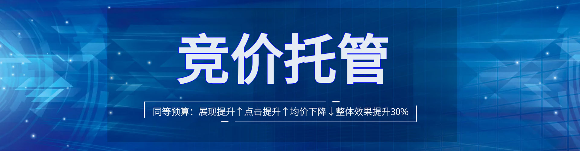 神池百度推广运营