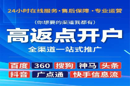 某企业选择百度竞价托管公司的背后故事