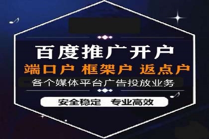 360信息流广告：中小企业营销成功案例